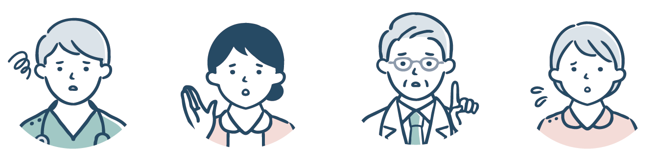 こんなお悩み事はありませんか？